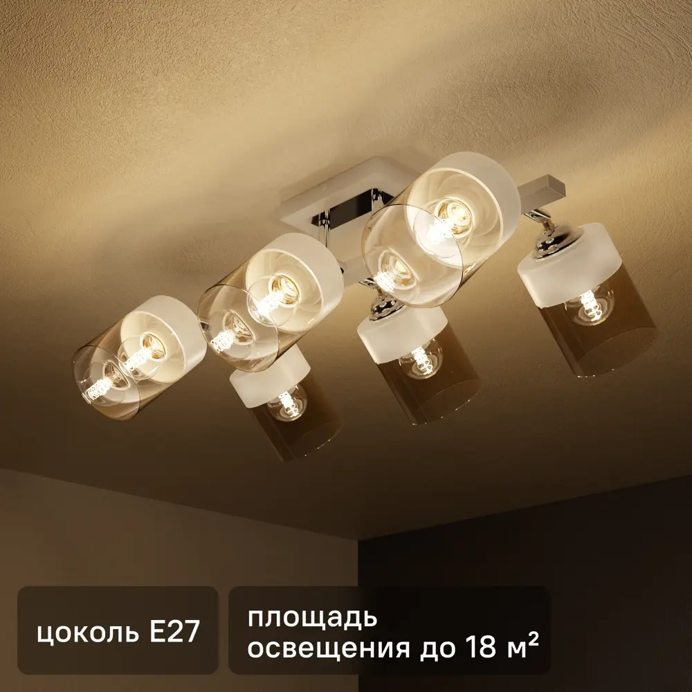 Люстра потолочная KREAFORTA Vereya 6 ламп цвет белый STLM-2023324