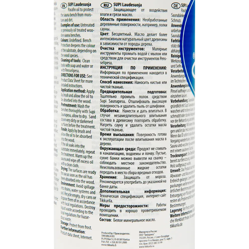 Масло для полков Tikkurila Supi Laudesuoja 1 л STLM-2129561 - Вид №1