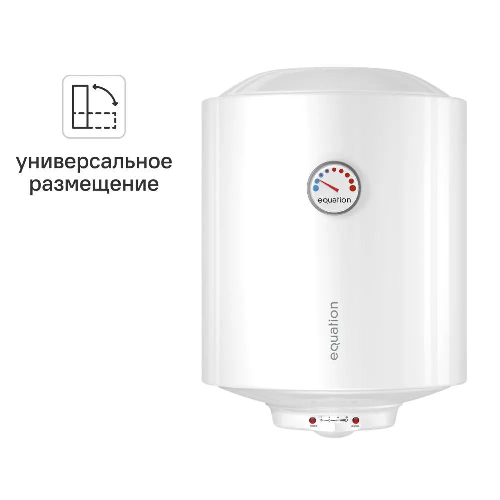 Equation EQ3-30 ER: накопительный водонагреватель 30 л с эмалированным баком 89352179 STLM-1520016
