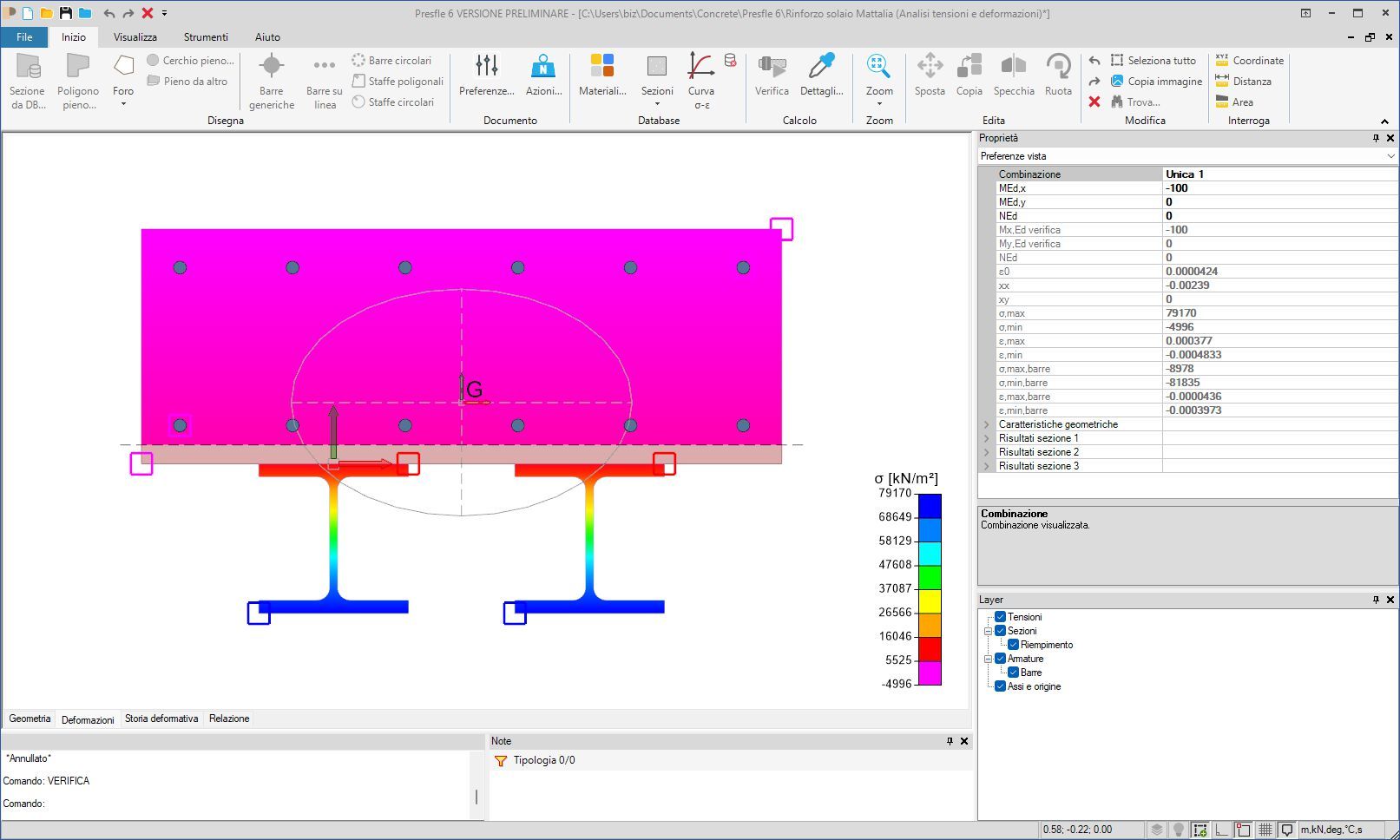 Программное обеспечение для анализа отклоненных тензодатчиков общих секций Concrete PresFle+ ARCH-00082506 - Вид №4