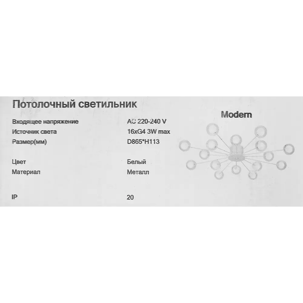 Люстра Freya Celebrity — элегантное потолочное освещение для гостиной и спальни 88241805 STLM-0930644 - Вид №9