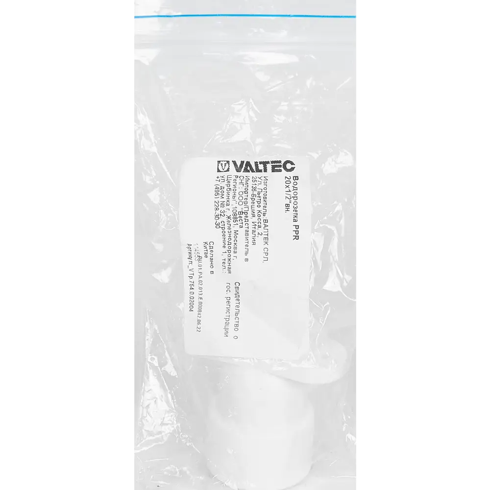 Водорозетка Valtec 1/2"x20 мм ВР ВП полипропилен VTP.754.0.02004 STLM-2150754 - Вид №3