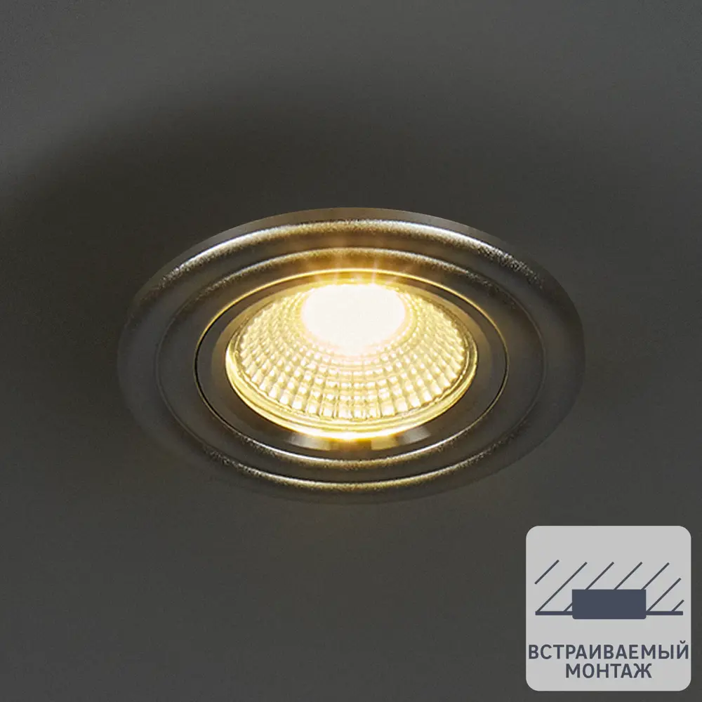 Спот встраиваемый Elektrostandard 9902, 3 Вт, цвет хром STLM-2209036