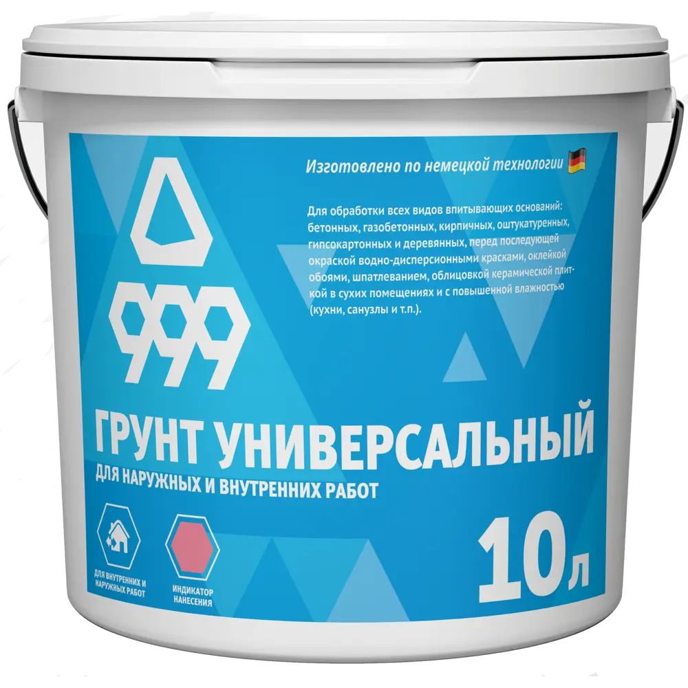 Грунт универсальный 999 10 л STLM-2175553