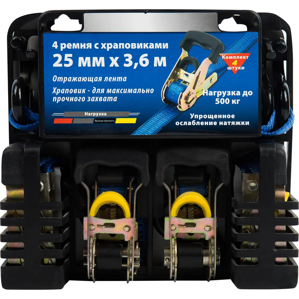Набор ремней с храповиками 2.5х360 см, 4 шт Santreyd STLM-2202547 - Вид №3