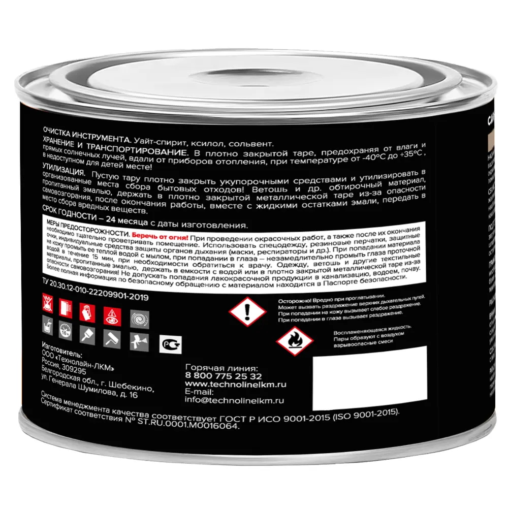 Эмаль для радиаторов Carbon цвет белый 0.5 кг STLM-2113802 - Вид №2