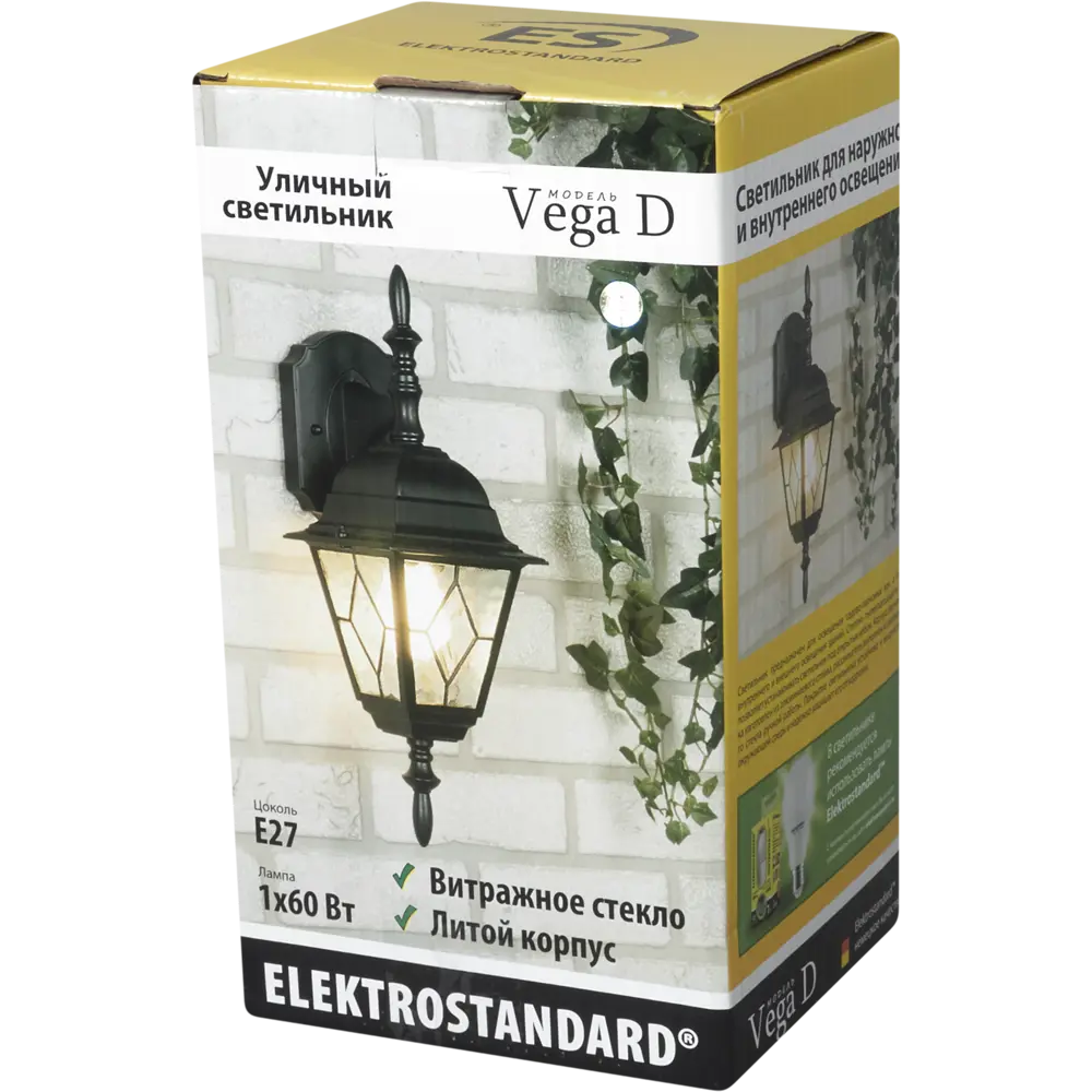 Настенный светильник уличный Elektrostandard "Vega" 1xE27х60 Вт, цвет чёрный, IP44 STLM-2104174 - Вид №5