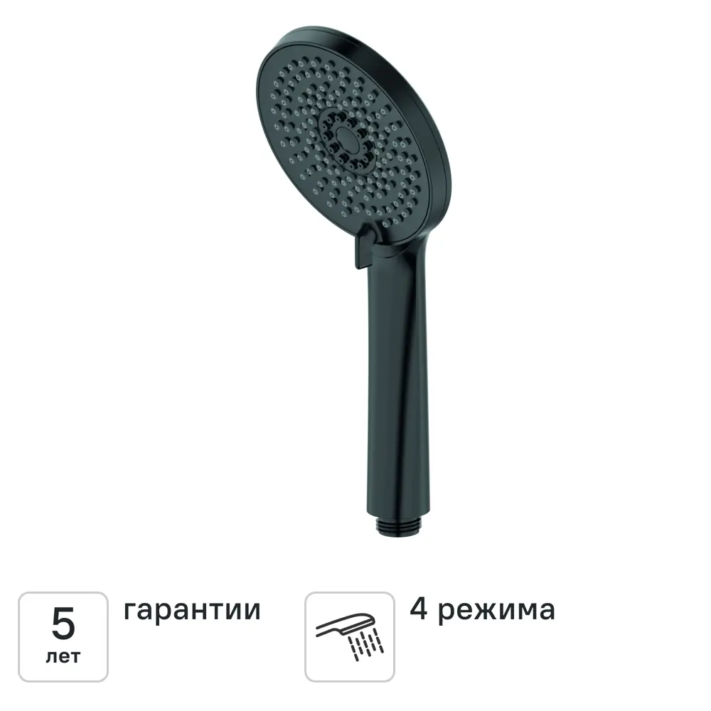 Лейка для душа Терни KONSENSA 3 режима черный STLM-2211005 - Вид №1