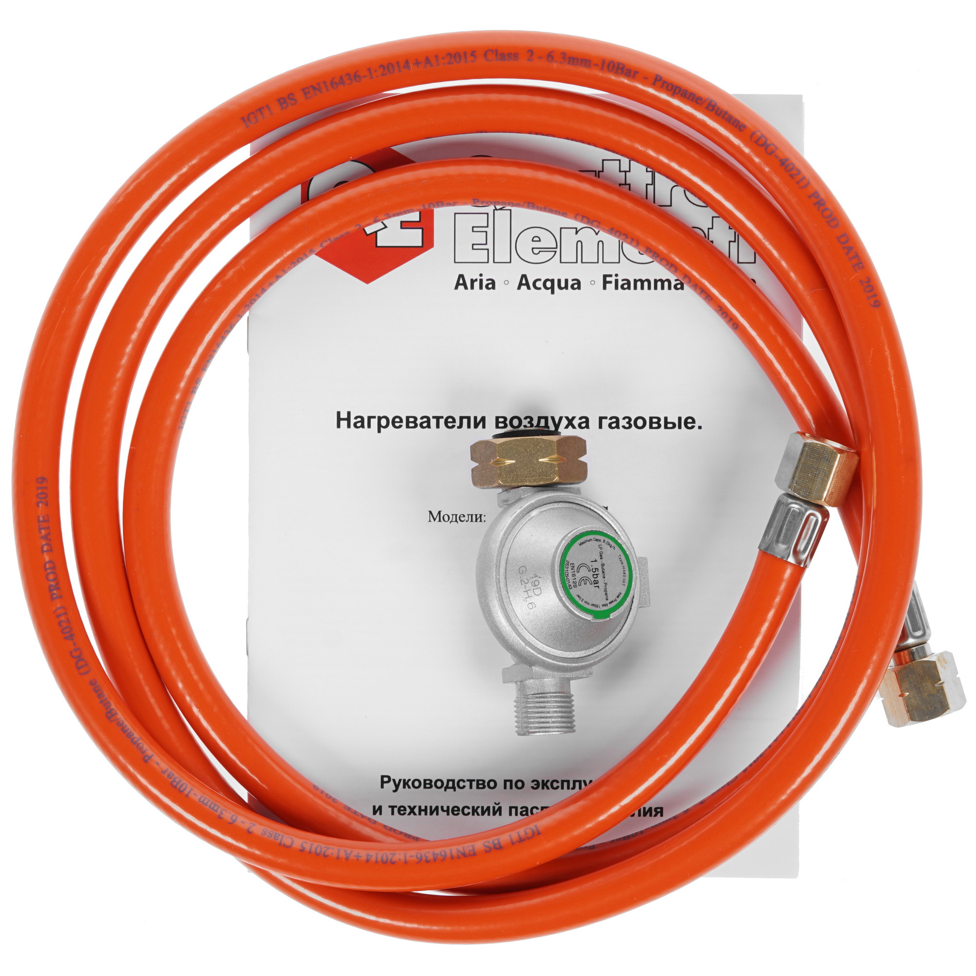 1145158 Тепловая пушка газовая Quattro Elementi QE-35G 243-950 STDN-0021997 - Вид №6