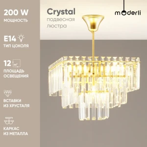 Люстра подвесная светодиодная Moderli Levi crystal V10743-5p 12 м² нейтральный белый свет цвет золотой