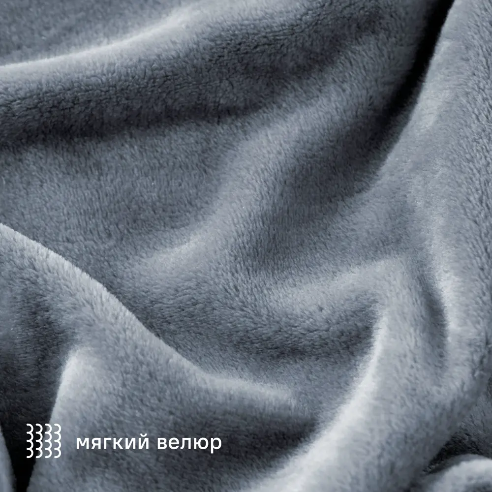 Плед KREAFORTA Flandria 200x220 см фланель цвет синий STLM-2106114 - Вид №2