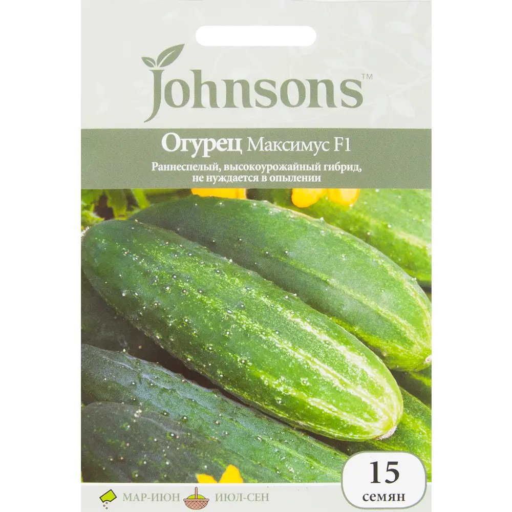 Семена Огурец «Максимус» F1 15 шт JOHNSONS STLM-2004926