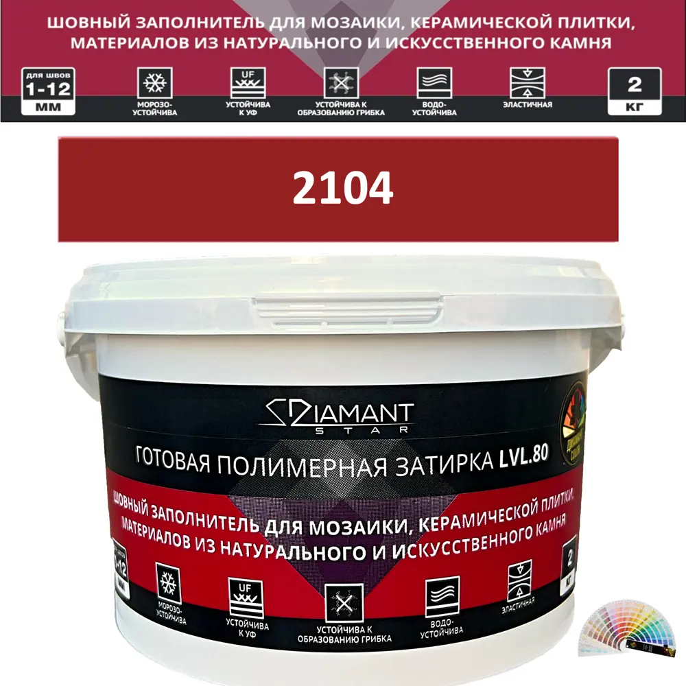 90563559 Колеруемая готовая полимерная затирка Diamant Star Color Цвет 2104 STLM-0284525