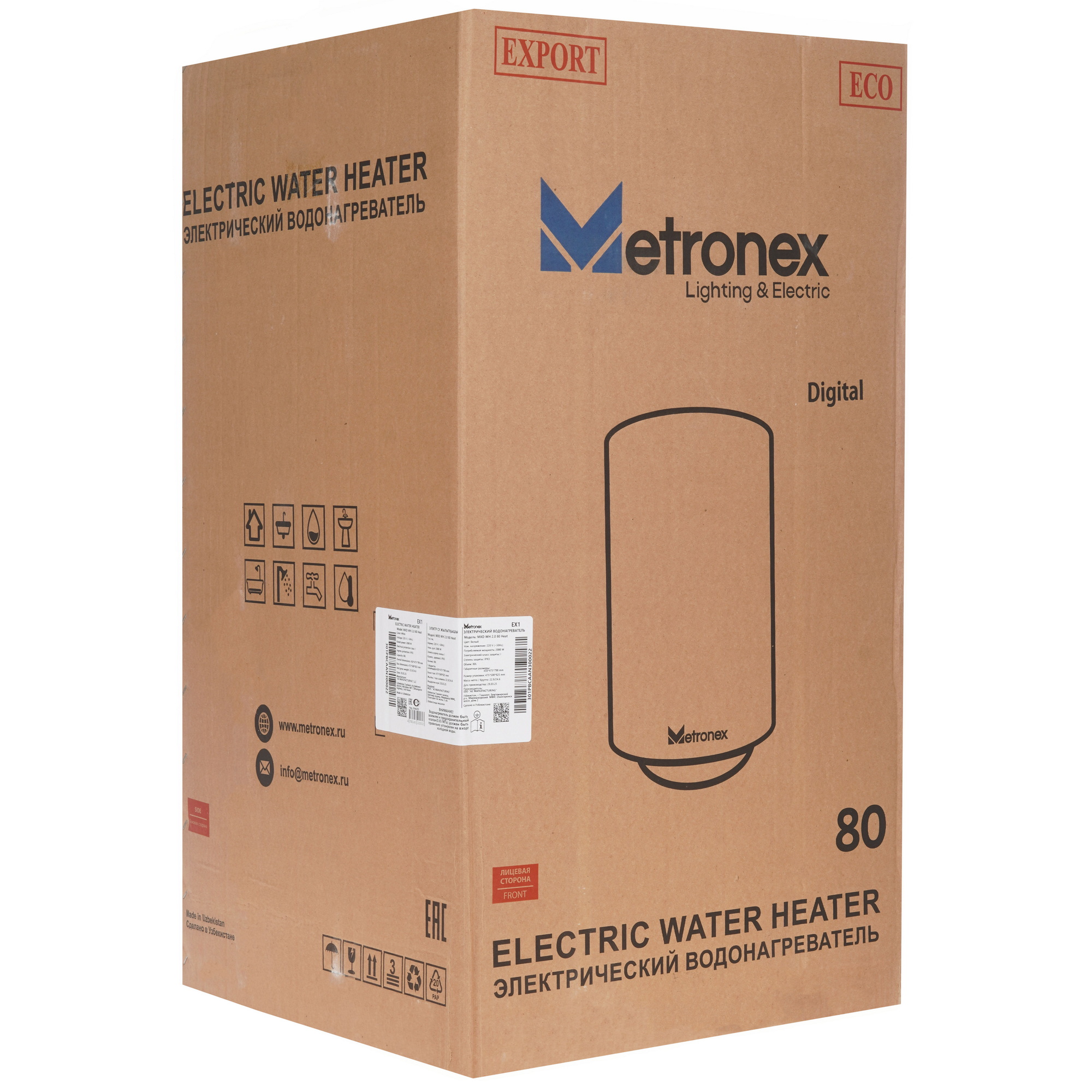 9250443 Водонагреватель электрический Metronex DRYHeat MXD WH 2.0 STDN-0041405 - Вид №9