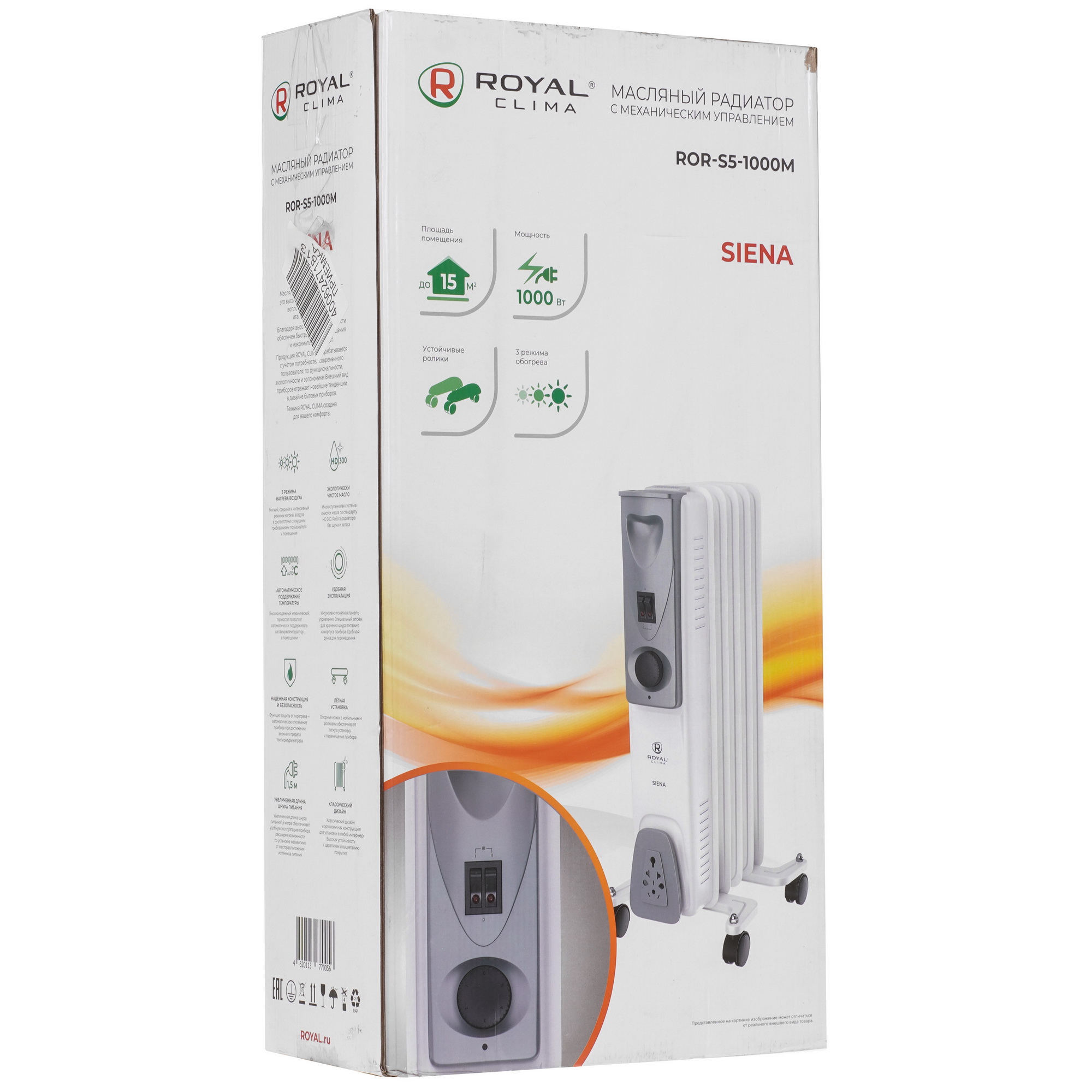 9151233 Масляный обогреватель Royal Clima ROR-S5-1000M белый STDN-0009766 - Вид №8