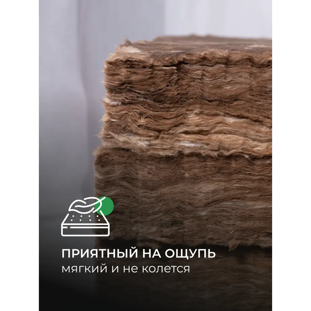 Утеплитель Knauf Insulation ТеплоKnauf Кровля/стена/пол Extra 150 мм 1 шт 1220x5000 мм 6.1 м² STLM-2078190 - Вид №5