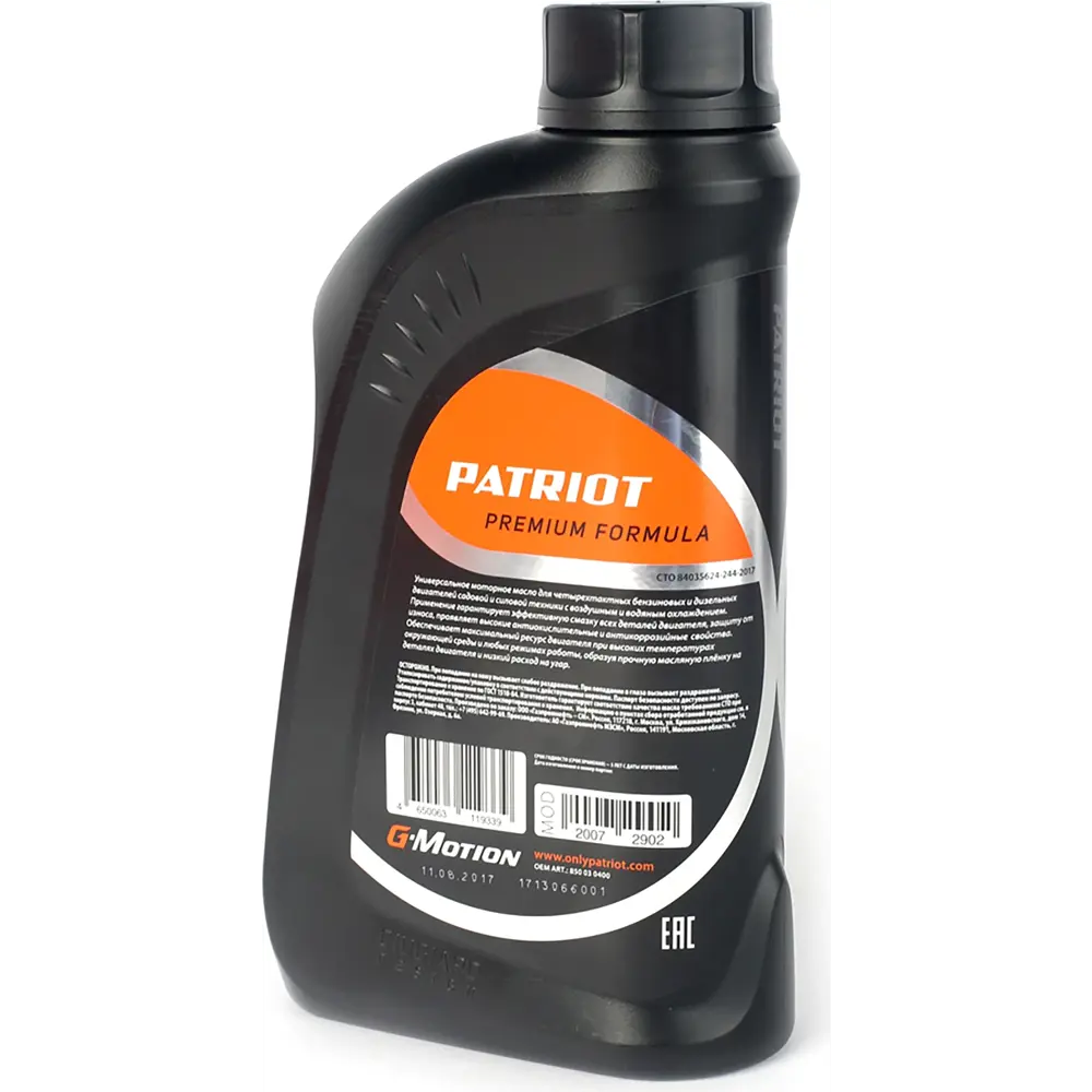 Моторное масло PATRIOT G-Motion HD SAE 30 для четырехтактных двигателей 82977271 STLM-0038418 - Вид №1