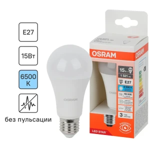 85099643 Лампа светодиодная Osram груша 15Вт 1521Лм E27 холодный белый свет STLM-1511996