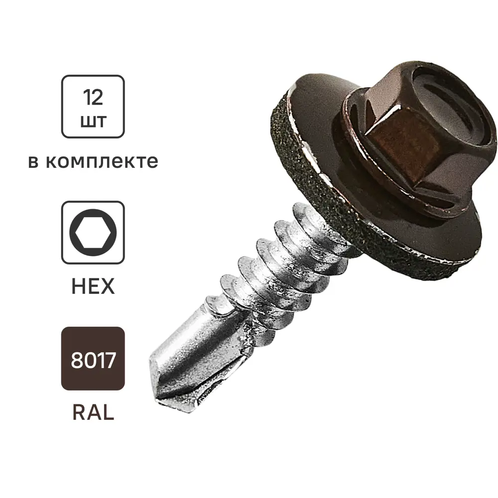 Кровельные саморезы Standers с буром для металлической обрешетки 89213020 STLM-1364838