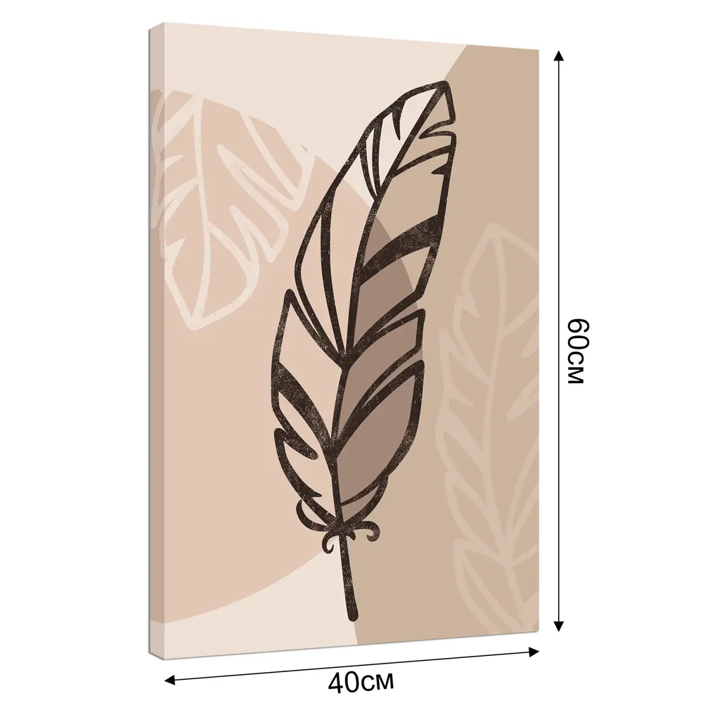 Картина на холсте Перо графика 40x60 см Постер-лайн STLM-2183570 - Вид №3