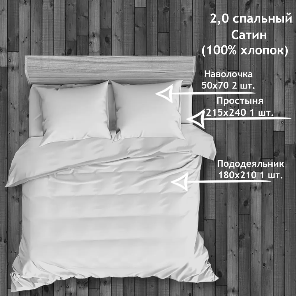 Комплект постельного белья Eclair Форист двуспальный сатин 84532999 STLM-2195174  - Вид №3