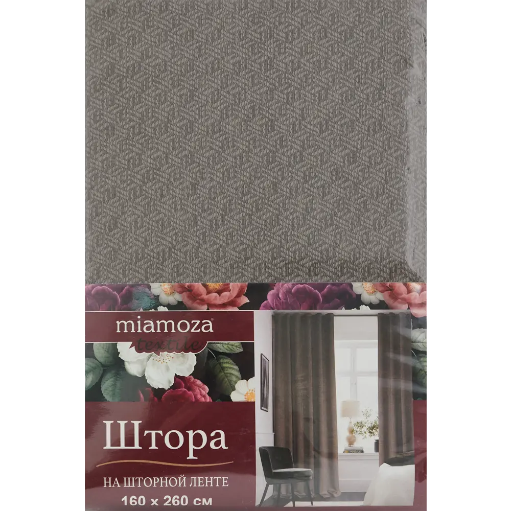 Штора на ленте Локо 160x260 см цвет коричневый MIAMOZA STLM-2041630 - Вид №4