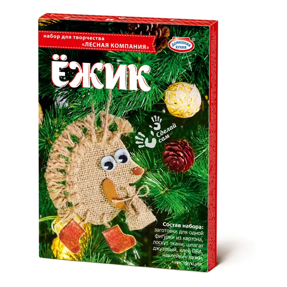 Набор для детского творчества «Лесная компания» Домашняя кухня STLM-2007002 - Вид №1