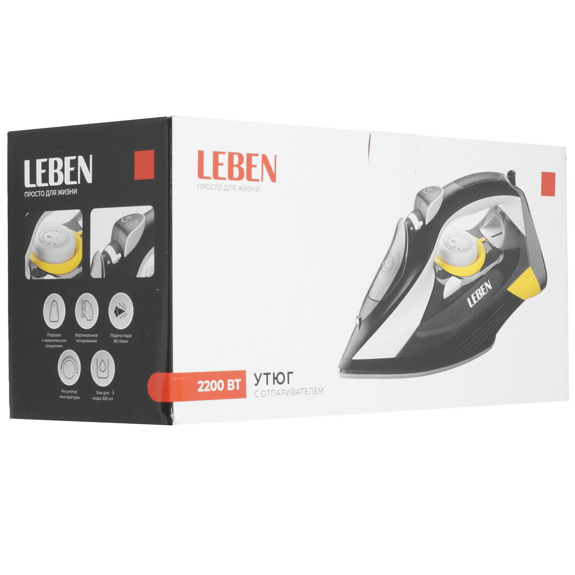 9237163 Утюг LEBEN 249-049 черный STDN-0138109 - Вид №8