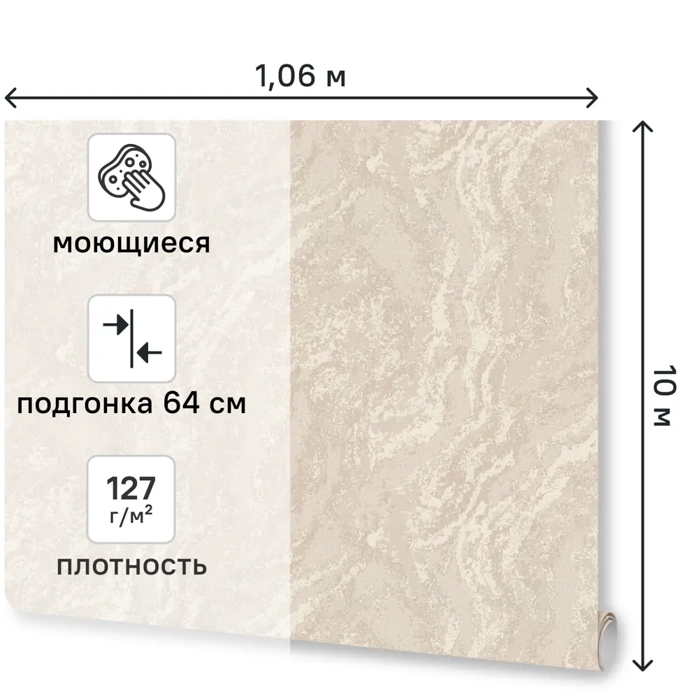 Обои флизелиновые Deco-Deco Calistra темно-бежевые 1.06 м DD6073-12 89450797 STLM-2206434 - Вид №1