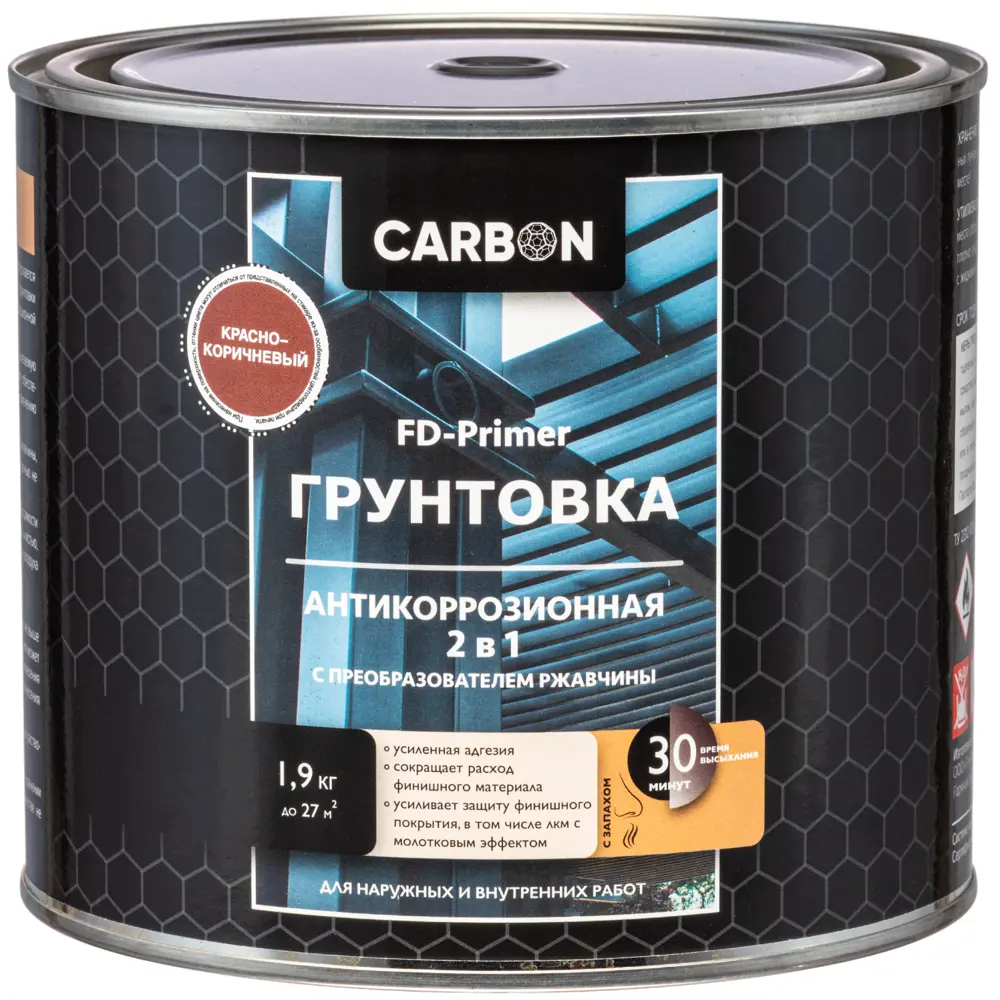 Грунтовка Carbon FD-Primer красно-коричневая 1.9 кг STLM-2051740 - Вид №1