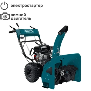 Снегоуборщик бензиновый Oasis Garden Tools SM7L/72КPro 72 см 7.8 л.с.