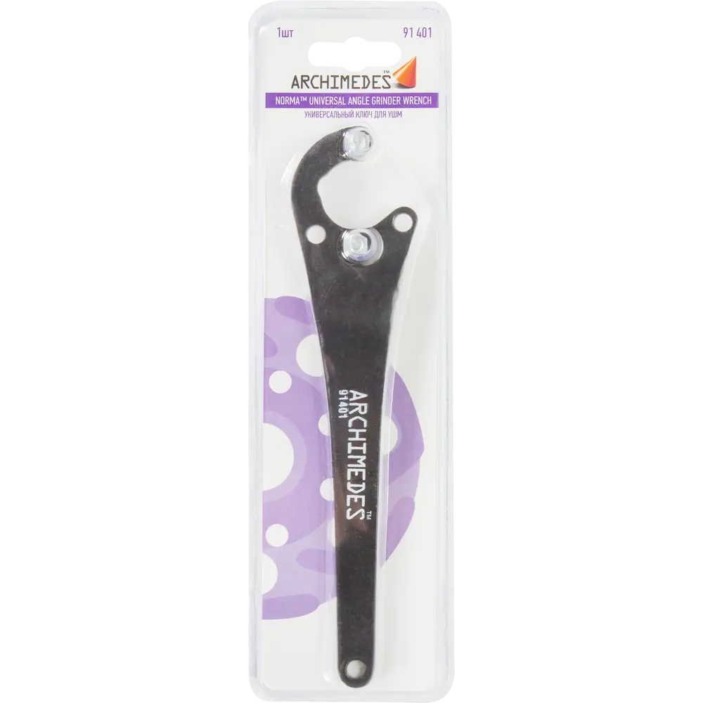 Ключ универсальный Archimedes для УШМ STLM-2126700 - Вид №3