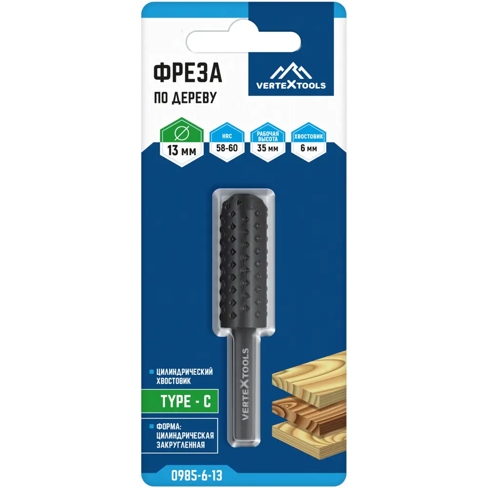 Фреза по дереву рашпильная Vertextools 0985-6-13 13x13 мм хвостовик 6 мм STLM-2184158 - Вид №3