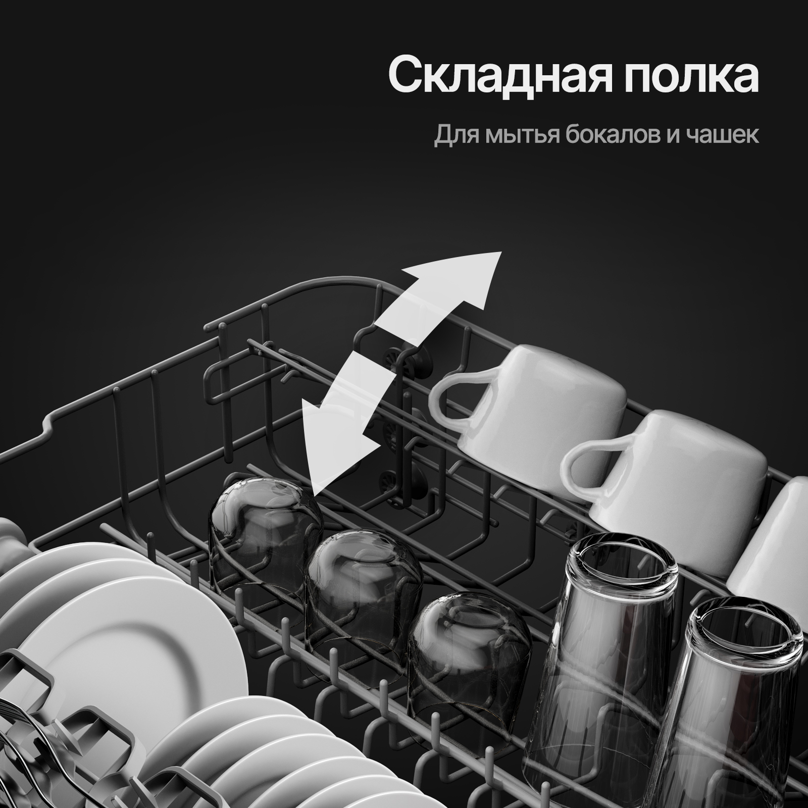 8195225 Встраиваемая посудомоечная машина Kuppersberg GSM 6072 STDN-0044430 - Вид №17