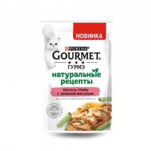 ПР0054769 Корм для кошек Натуральные рецепты лосось-гриль с зеленой фасолью, пауч 75 г Gourmet