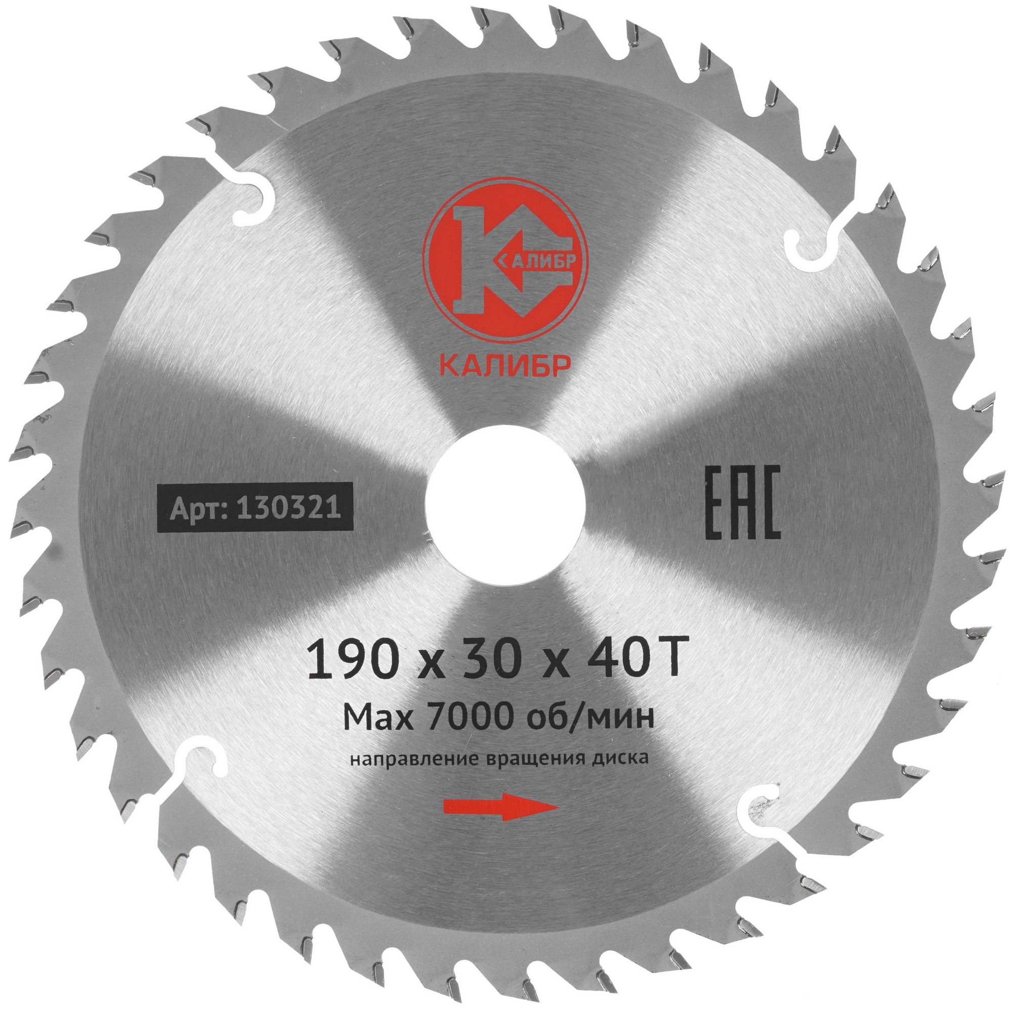 Диск пильный Калибр 190x30x40z 1240977 STDN-0027844