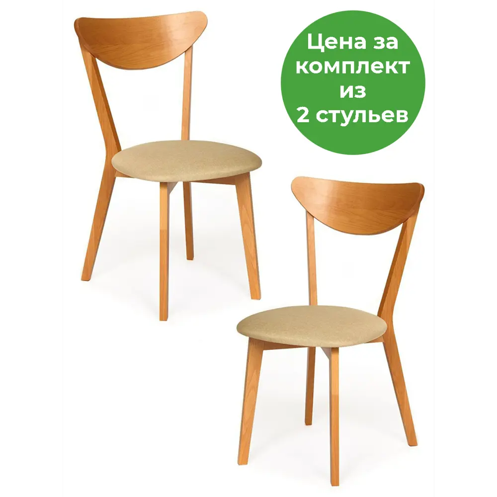 90544200 Кухонный стул Tetchair Maxi (макси) 86x54x48 см ткань цвет бежевый STLM-0274006