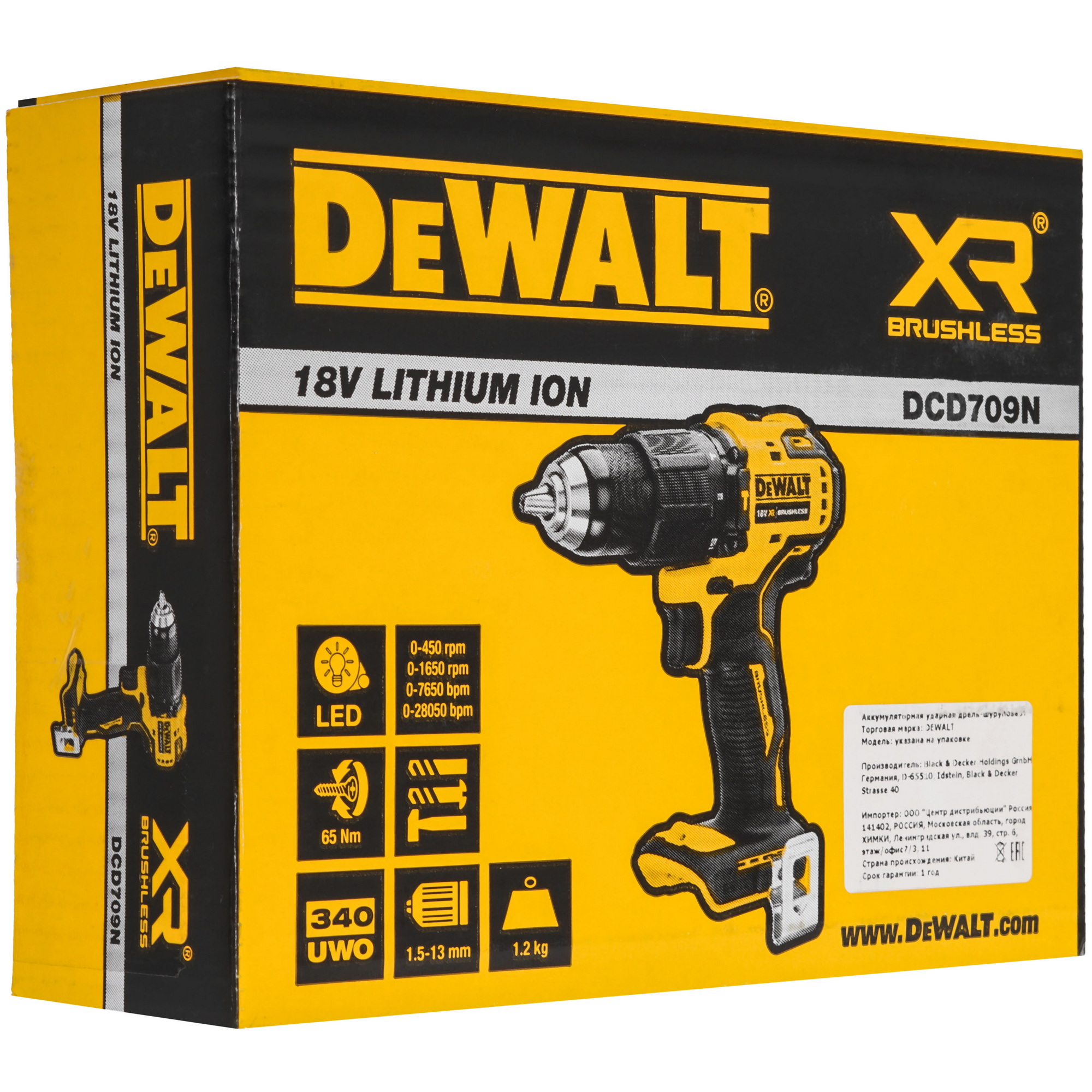 Дрель-шуруповерт DeWalt DCD709N-XJ XR FLEXVOLТ 18/54V  , Без ЗУ, Без АКБ 9211261 STDN-0085563 - Вид №6