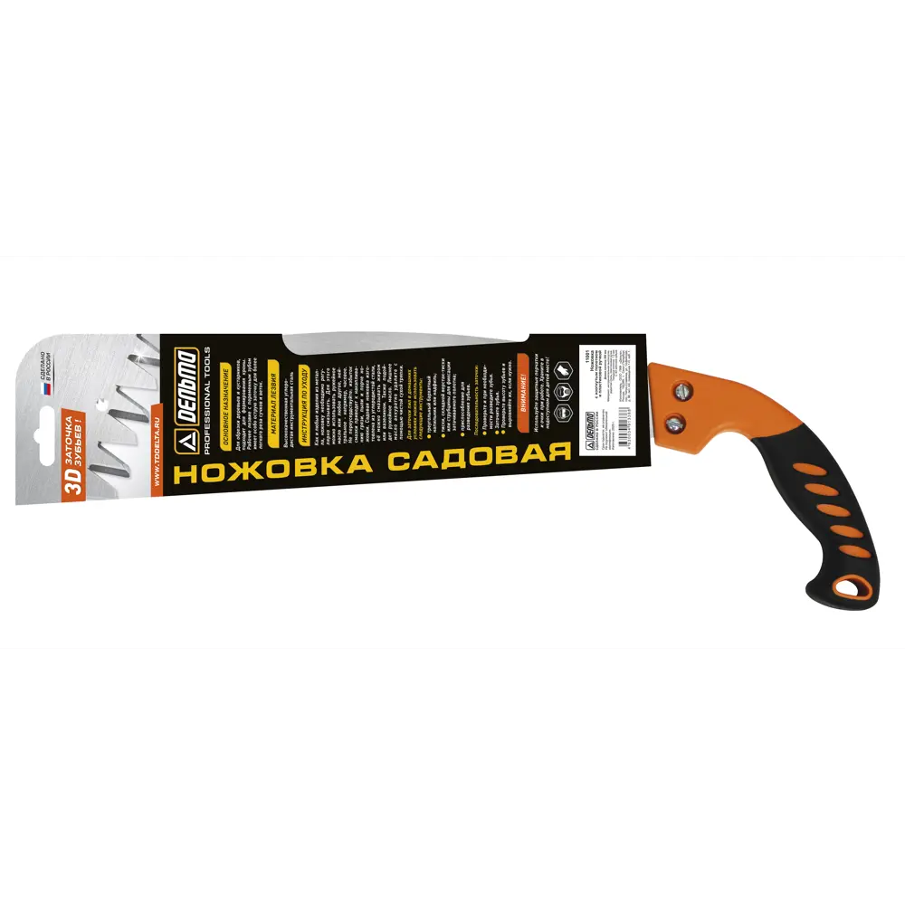 Пила ручная по дереву Дельта 350 мм STLM-2002312 - Вид №3