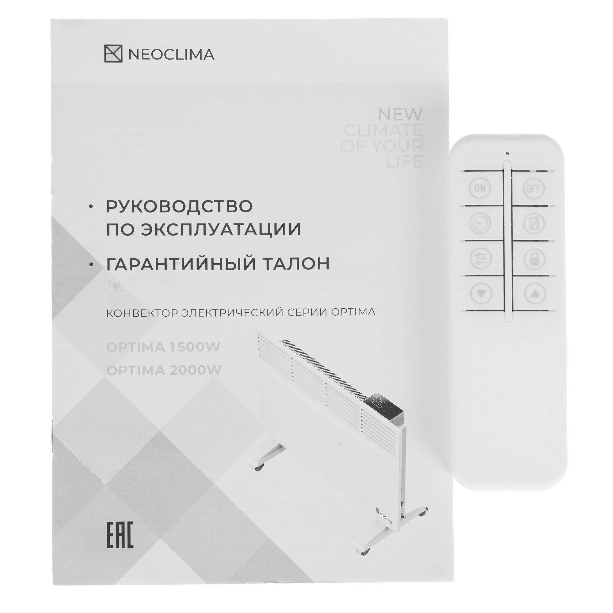9289181 Конвектор Neoclima OPTIMA 1500W STDN-0076827 - Вид №7