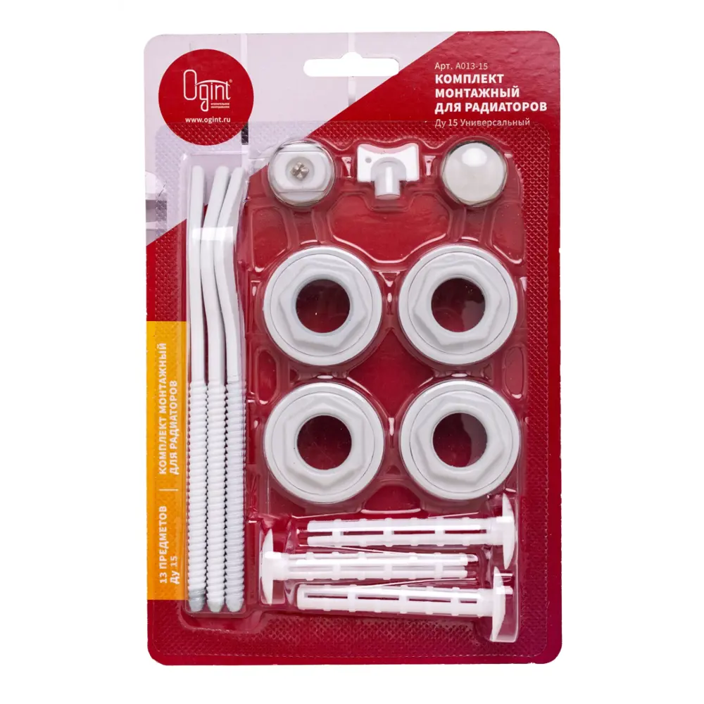 Монтажный комплект для радиатора Ogint 1/2" латунь белый 13 шт STLM-2039669