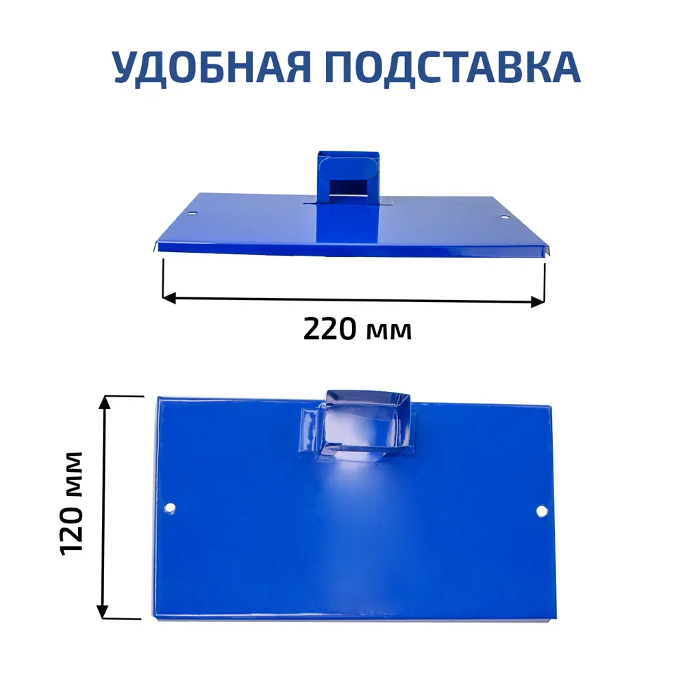 Аппарат для сварки полипропиленовых труб Мегеон 98106 800 Вт STLM-2098938 - Вид №3