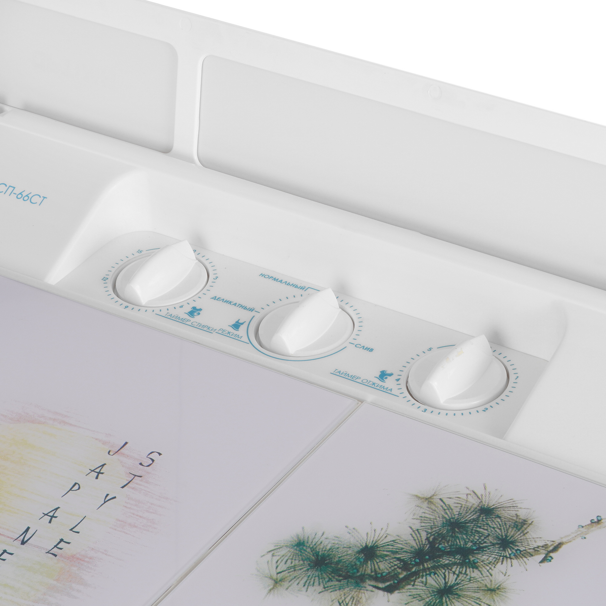 9269649 Стиральная машина OPTIMA МСП-66СТ STDN-0057848 - Вид №3