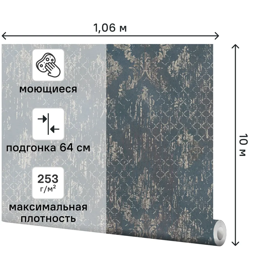 Обои флизелиновые A.S. Creation Eterna синие 1.06 м 790803 STLM-2160557 - Вид №1