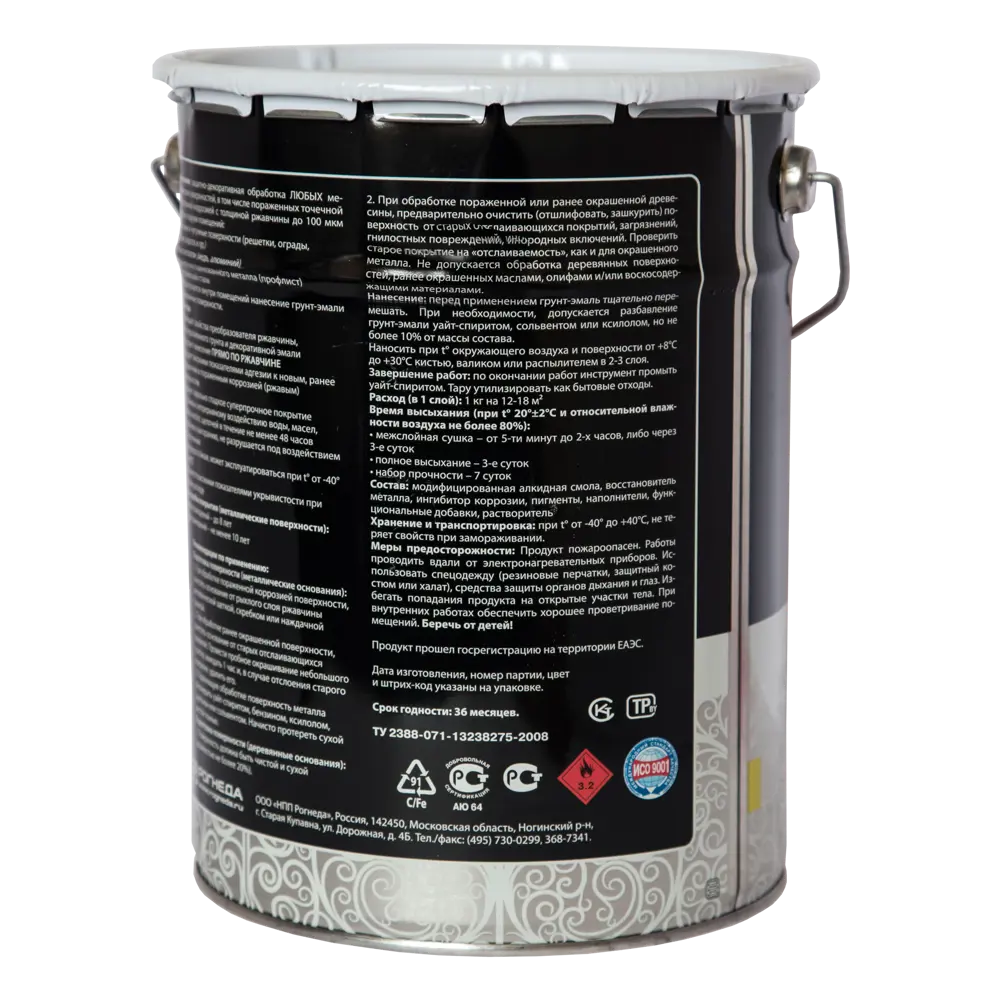Грунт эмаль по ржавчине 3 в 1 гладкая Dali Special цвет черный 5 кг STLM-2090078 - Вид №3