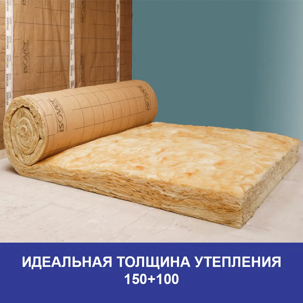 Утеплитель Isover Скатная кровля комфорт 150 мм 1 шт 1220x4000 мм 4.88 м² STLM-2203785 - Вид №10