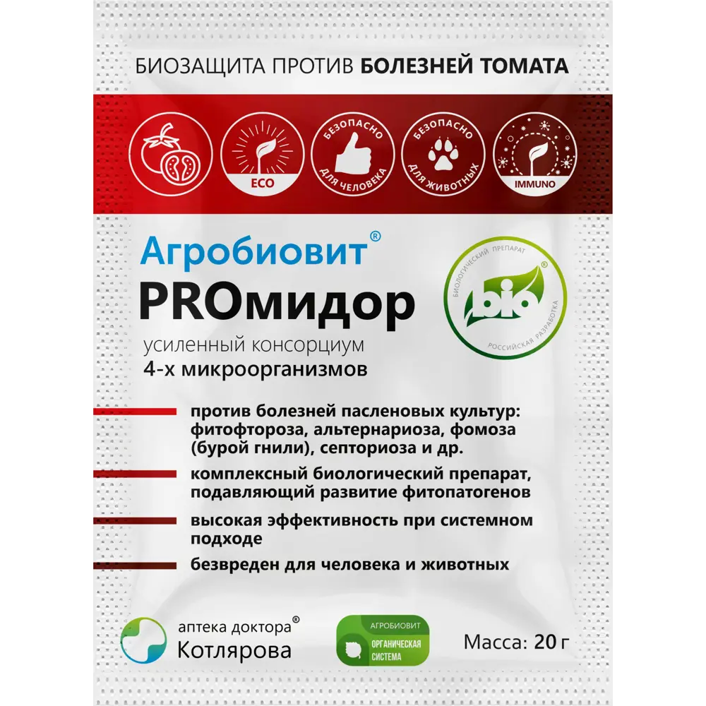 Биофунгицид Агробиовит PROмидор защита от болезней томата 20 г Santreyd STLM-2117991