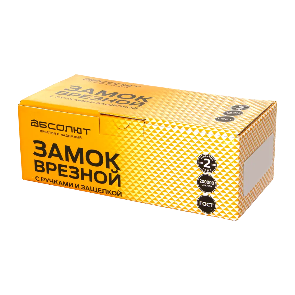 Врезной замок АБСОЛЮТ ЗВ4-3.03 бронза для входных дверей 89057053 STLM-0894785 - Вид №5