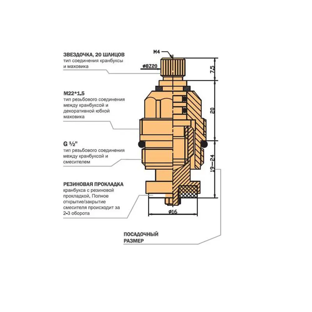 Кран-букса резиновая Melodia della vita MKP06982BL, 1/2" 2 шт