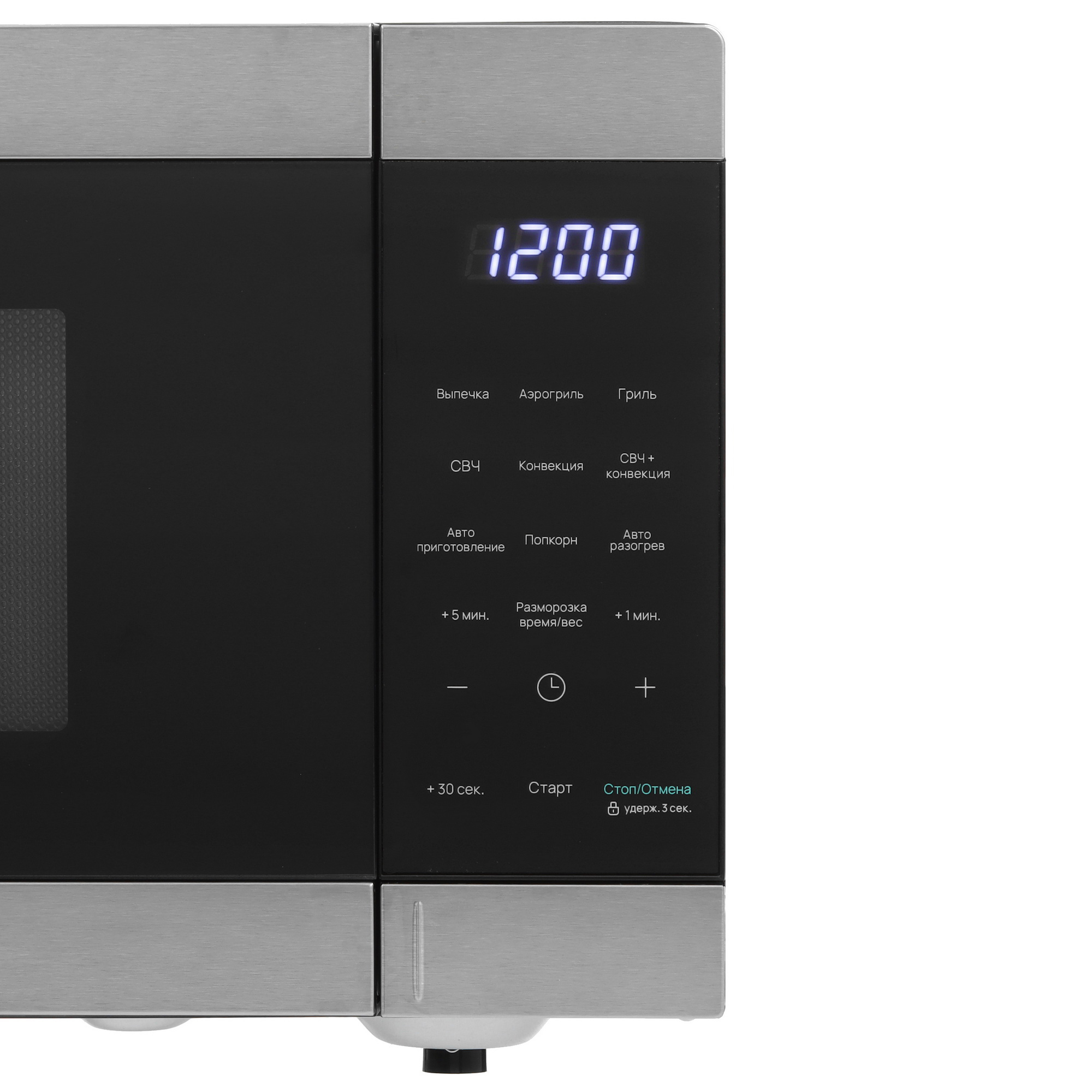 9044502 Микроволновая печь Eigen MW-CGA900S черный STDN-0079899 - Вид №3